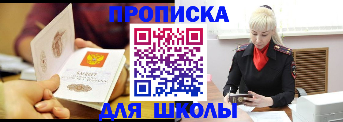 форма 3 в Далматово
